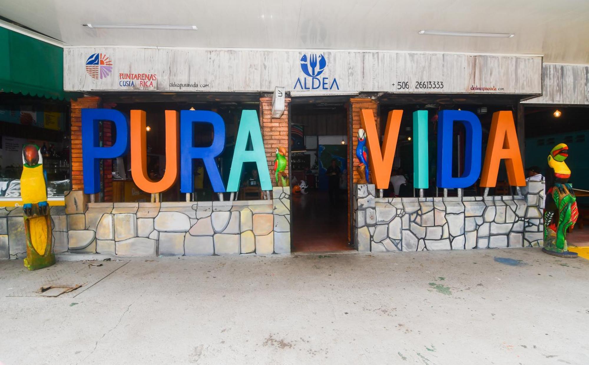 Hotel Aldea Pura Vida 蓬塔雷纳斯 外观 照片
